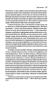 Vingrinājumi